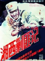 欧美国产视频一区